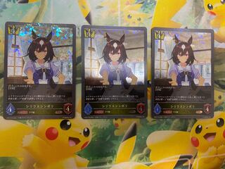 シャドウバースエボルヴ　シリウスシンボリ　プレミアム　３枚