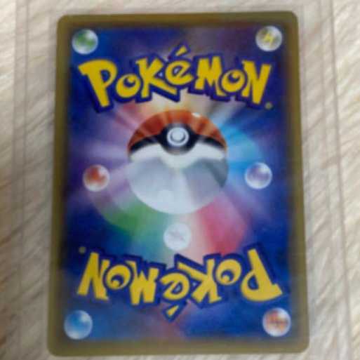 Pokemon Card Lulina SR