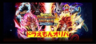 ピッコロ様専用