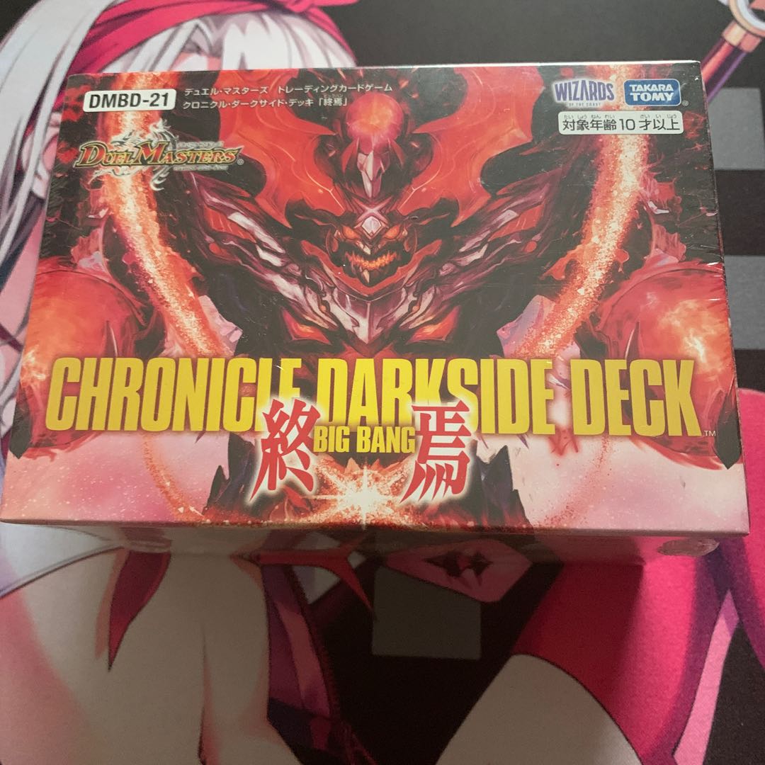DUEMA] Chronicle Deck - Late Unopened