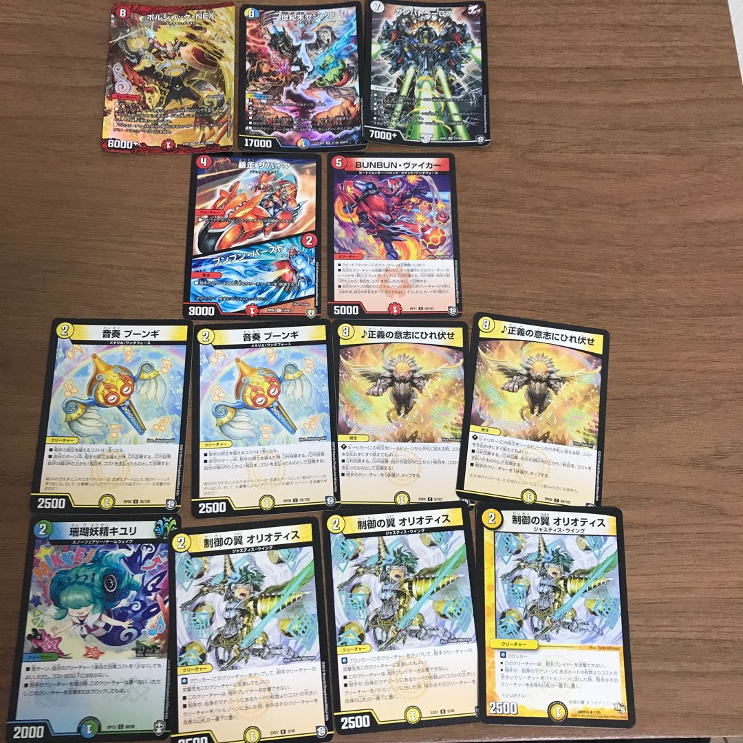 全て傷あり！200円有能カードセット！