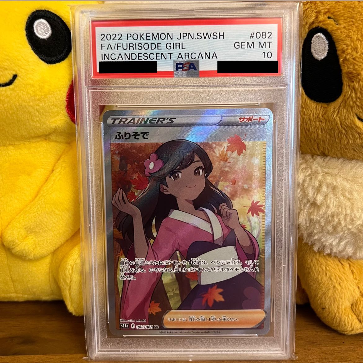 PSA10] Furisode SR: White Hot Arcana