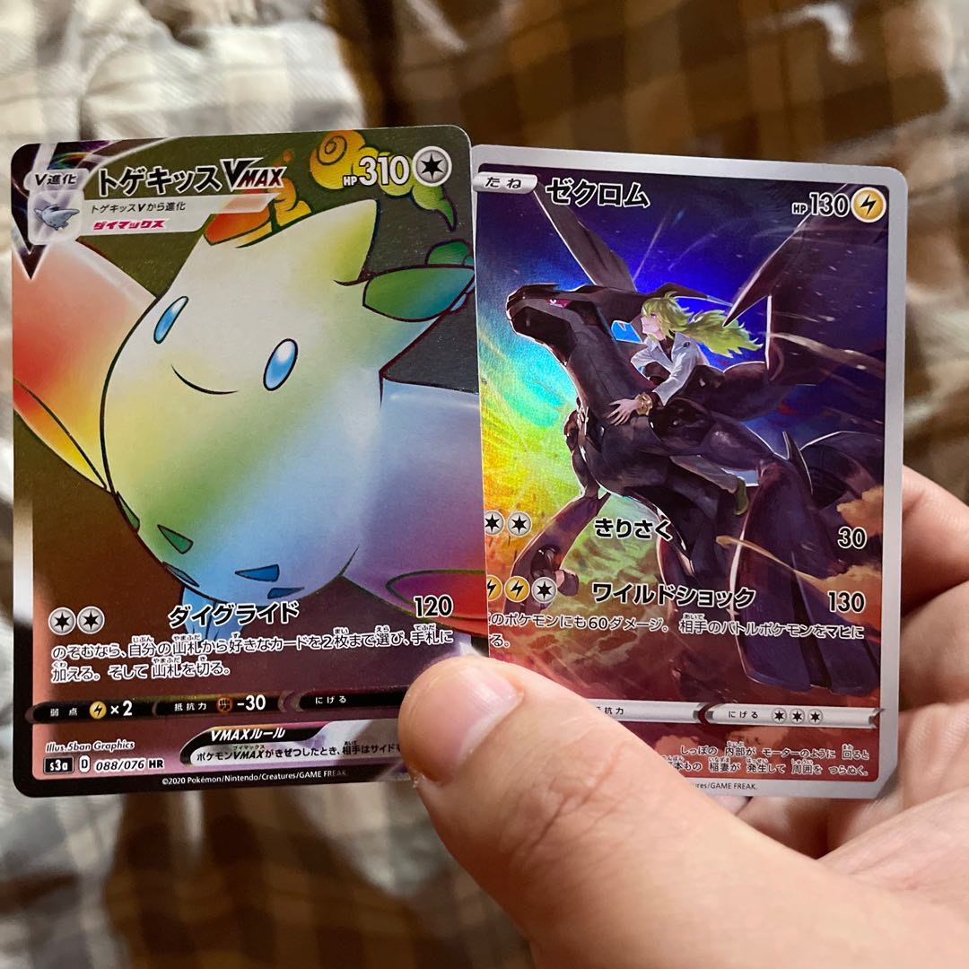 Elesa's Glint SR 113/100