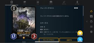 The Earth, the Illusion Demon Board