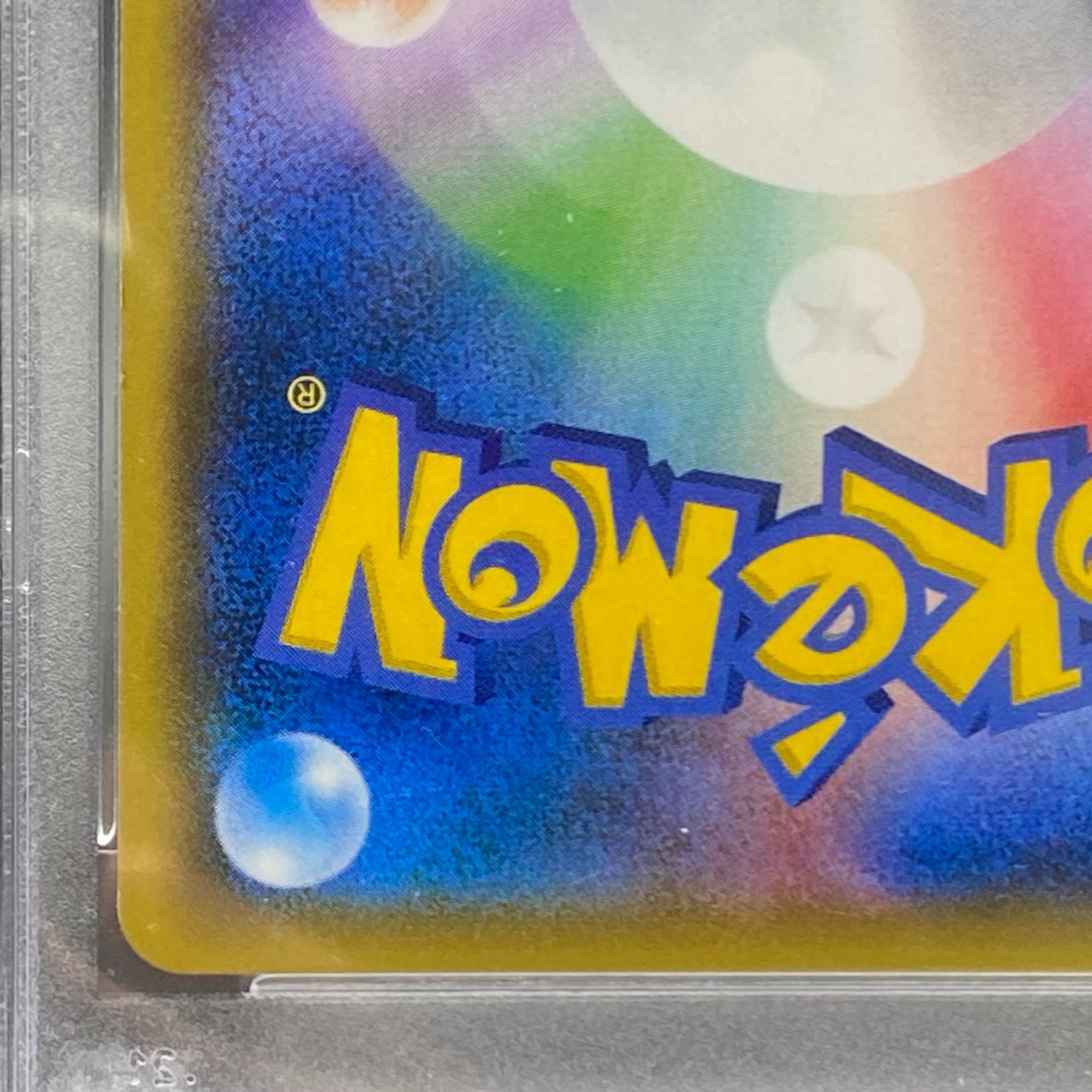 PSA10 Pikachu 055/SM-P PROMO of Easter