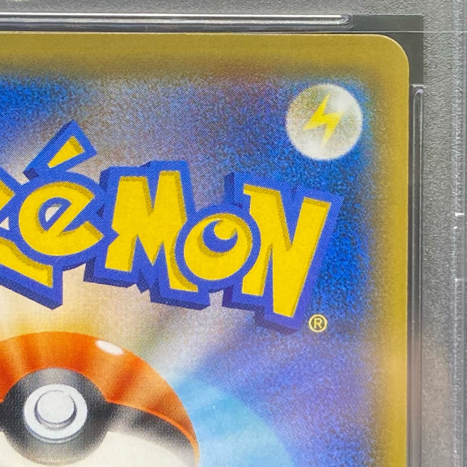 PSA10 Pikachu 055/SM-P PROMO of Easter