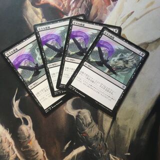 Epic Downfall Day 4-Plate Set