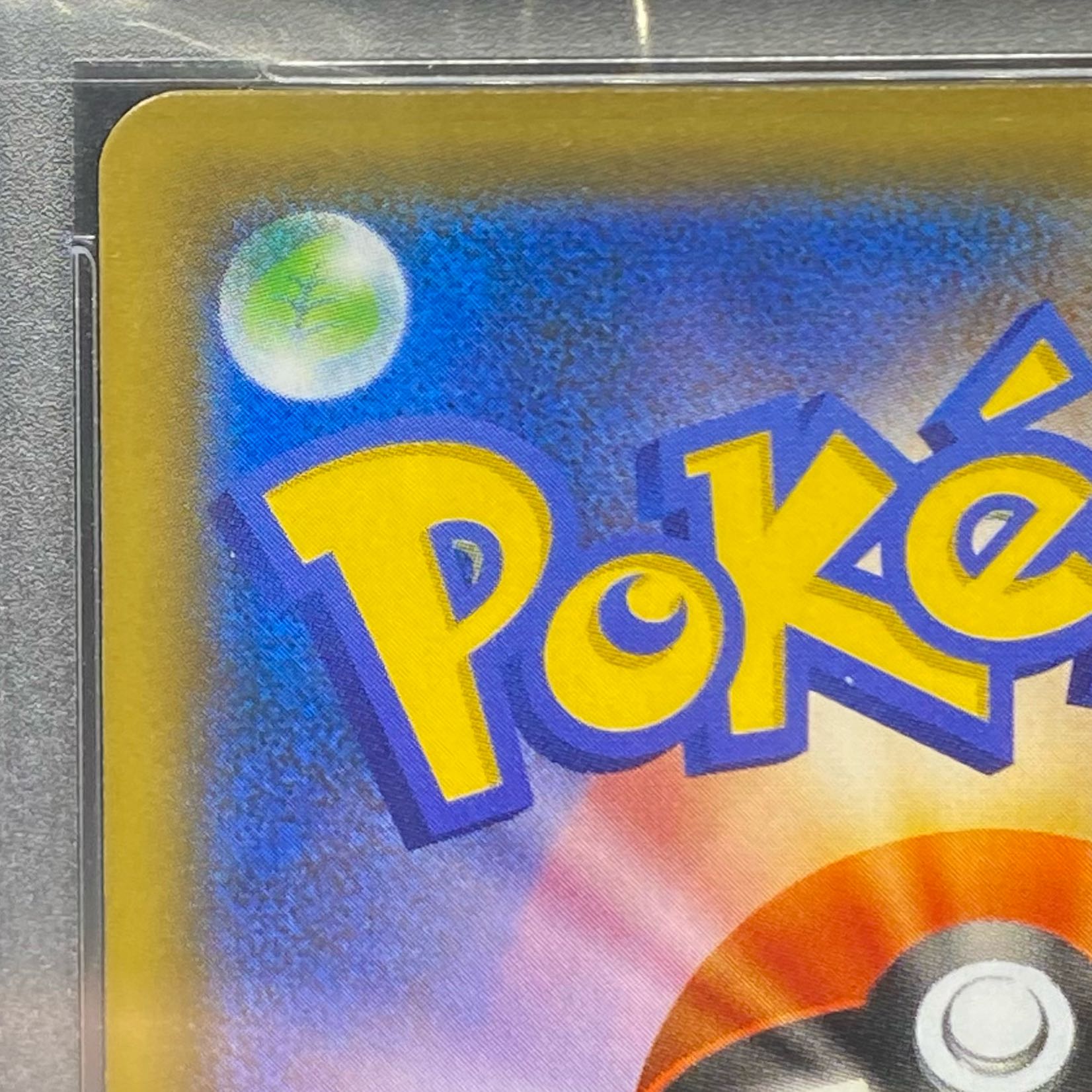 PSA10 Yokohama's Pikachu 281/SM-P PROMO