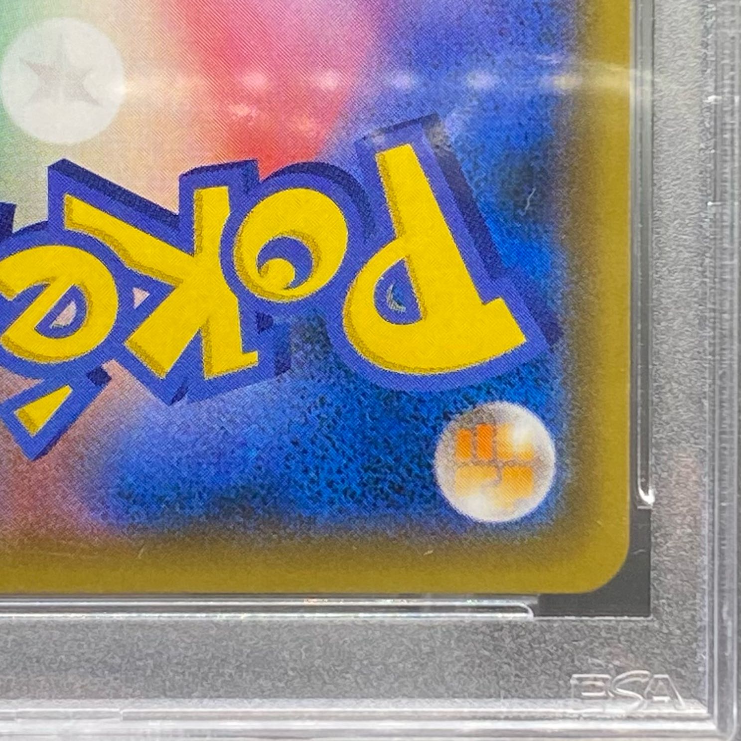 PSA10 Yokohama's Pikachu 281/SM-P PROMO