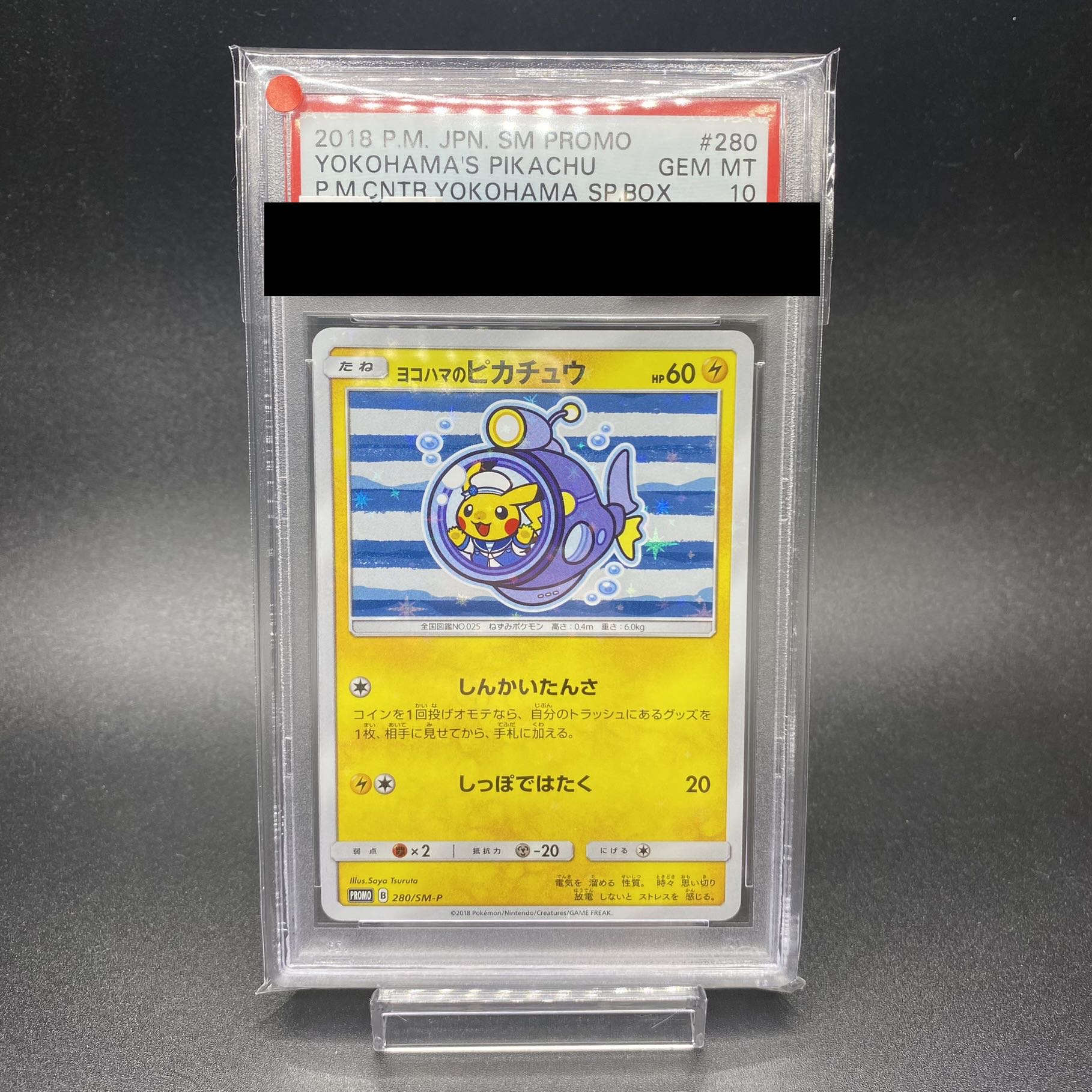 PSA10 Yokohama's Pikachu 280/SM-P PROMO