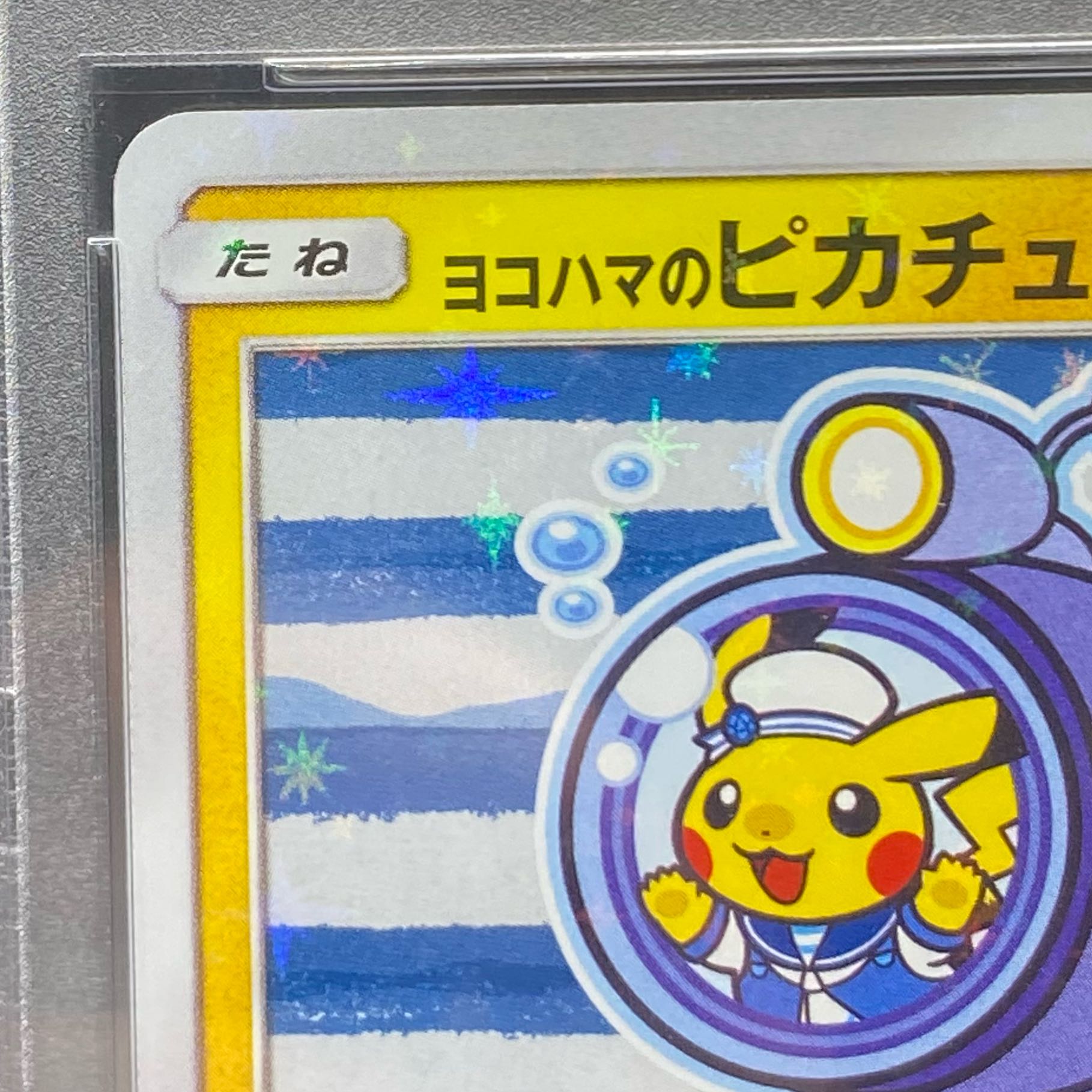 PSA10 Yokohama's Pikachu 280/SM-P PROMO