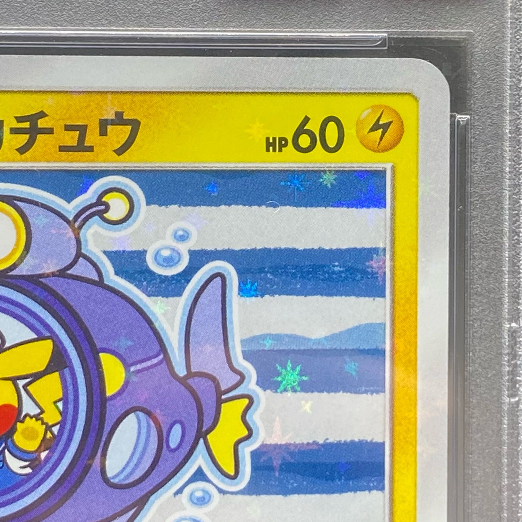 PSA10 Yokohama's Pikachu 280/SM-P PROMO