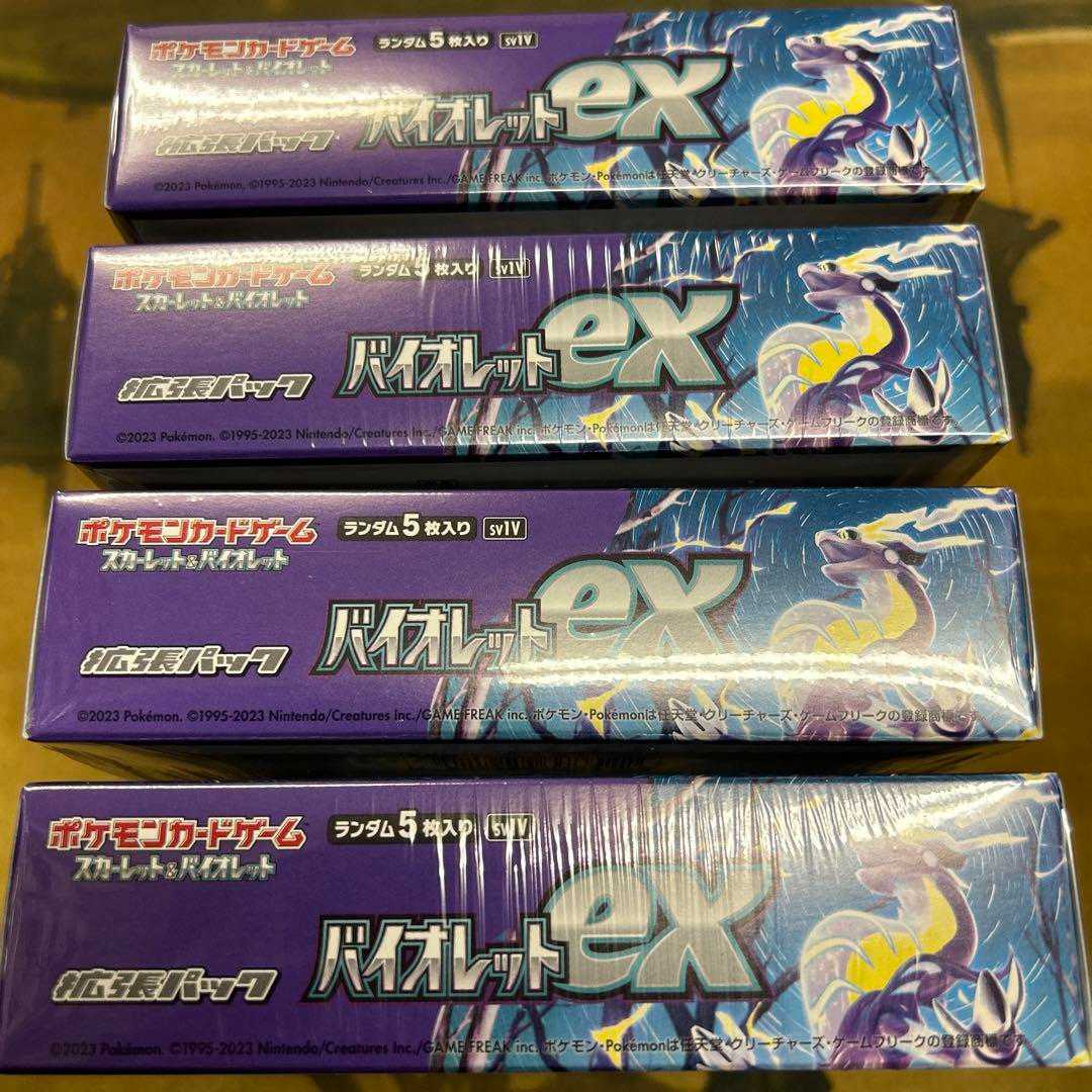 ポケモンカード バイオレット ex シュリンク付き 4box