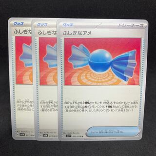Rare Candy U 072/078 [sv1V Violet
