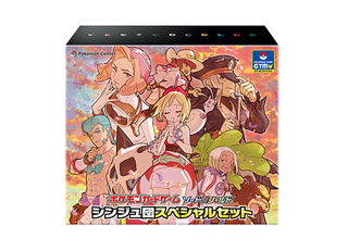 ポケモン - シンジュ団スペシャルセット 未開封BOX PK-246 シンジュ団スペシャルセット 未開封BOX PK-246 1BOXの通販 土日