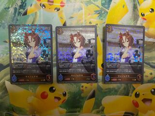 シャドウバースエボルヴ　ヤエノムテキ　プレミアム　３枚