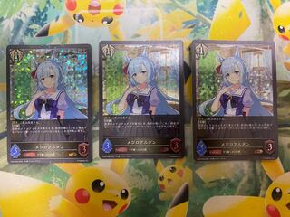 Shadowverse Evolve Mejiro Aldan Premium 3 copies