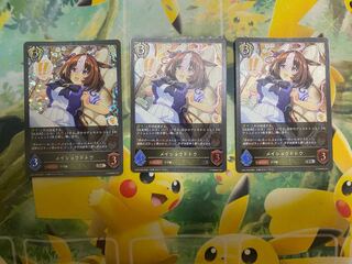 シャドウバースエボルヴ　メイショウドトウ　SR プレミアム　３枚