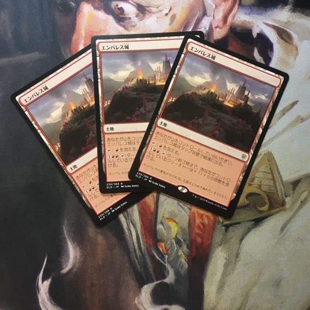 Castle Embereth Day 3-Piece Set