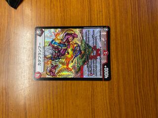 カダブランプー 1枚