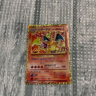 Charizard 001 025 Promo 25th Pokémon Card Pokéka s8a-P