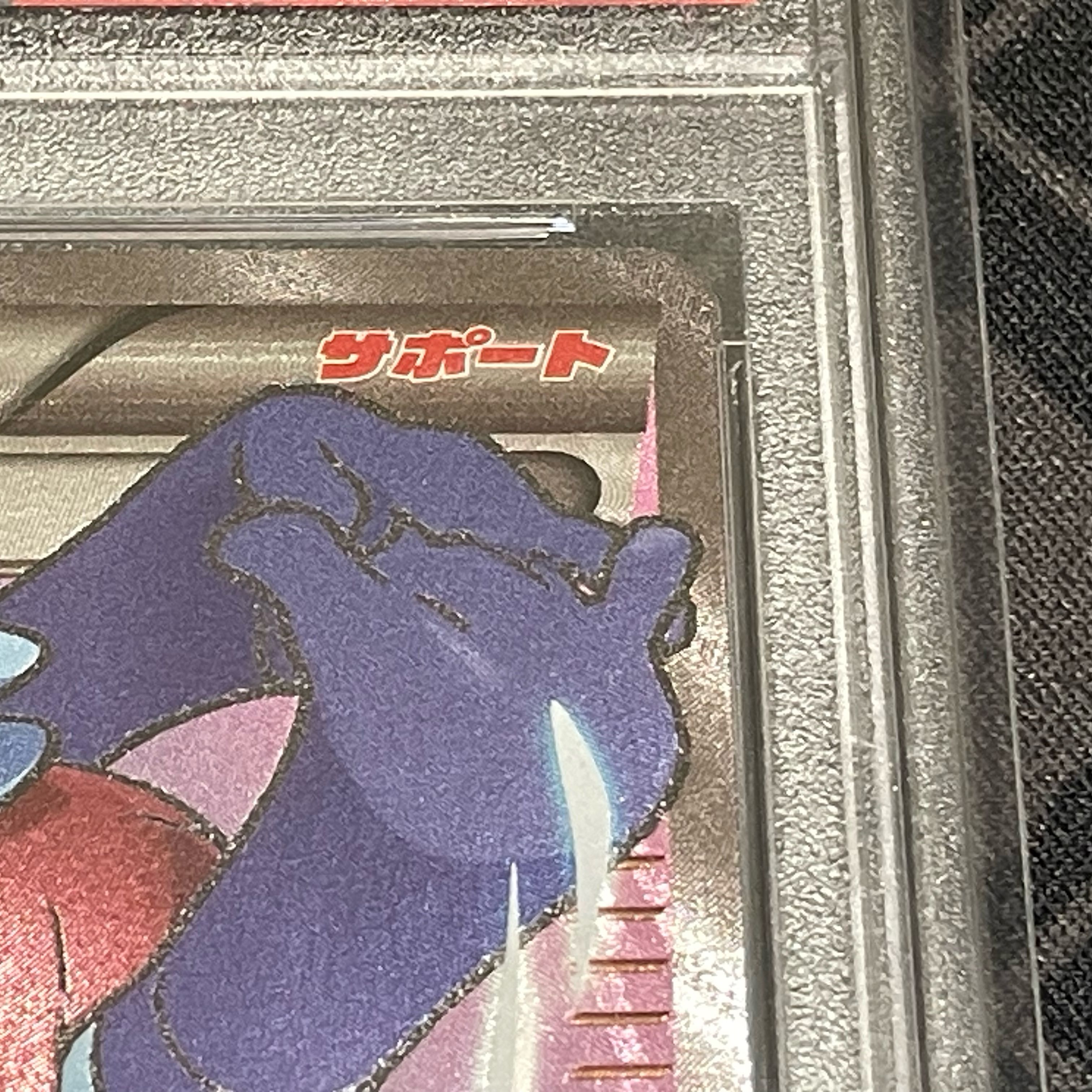 PSA10] Skyla PROMO 164/XY-P