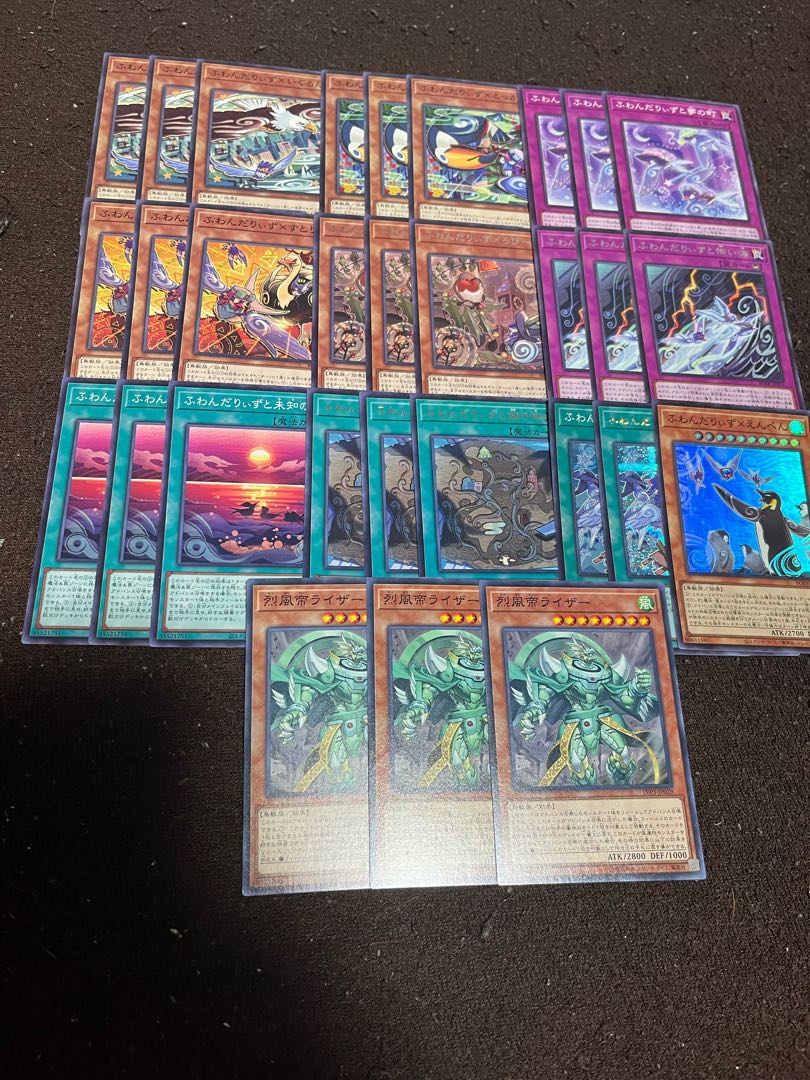 Fondariizu Deck Parts Raiza the Mega Monarch