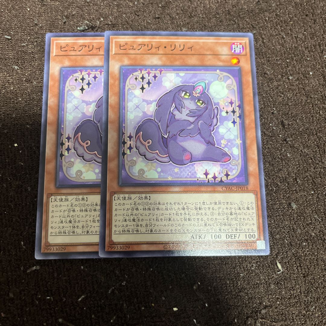 ピュアリィ・リリィ ノーマル JP018