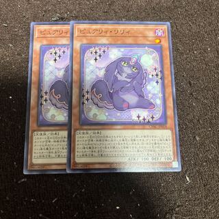 ピュアリィ・リリィ ノーマル JP018