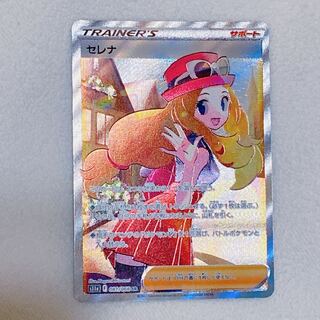 セレナ SR 081/068最終値下げ