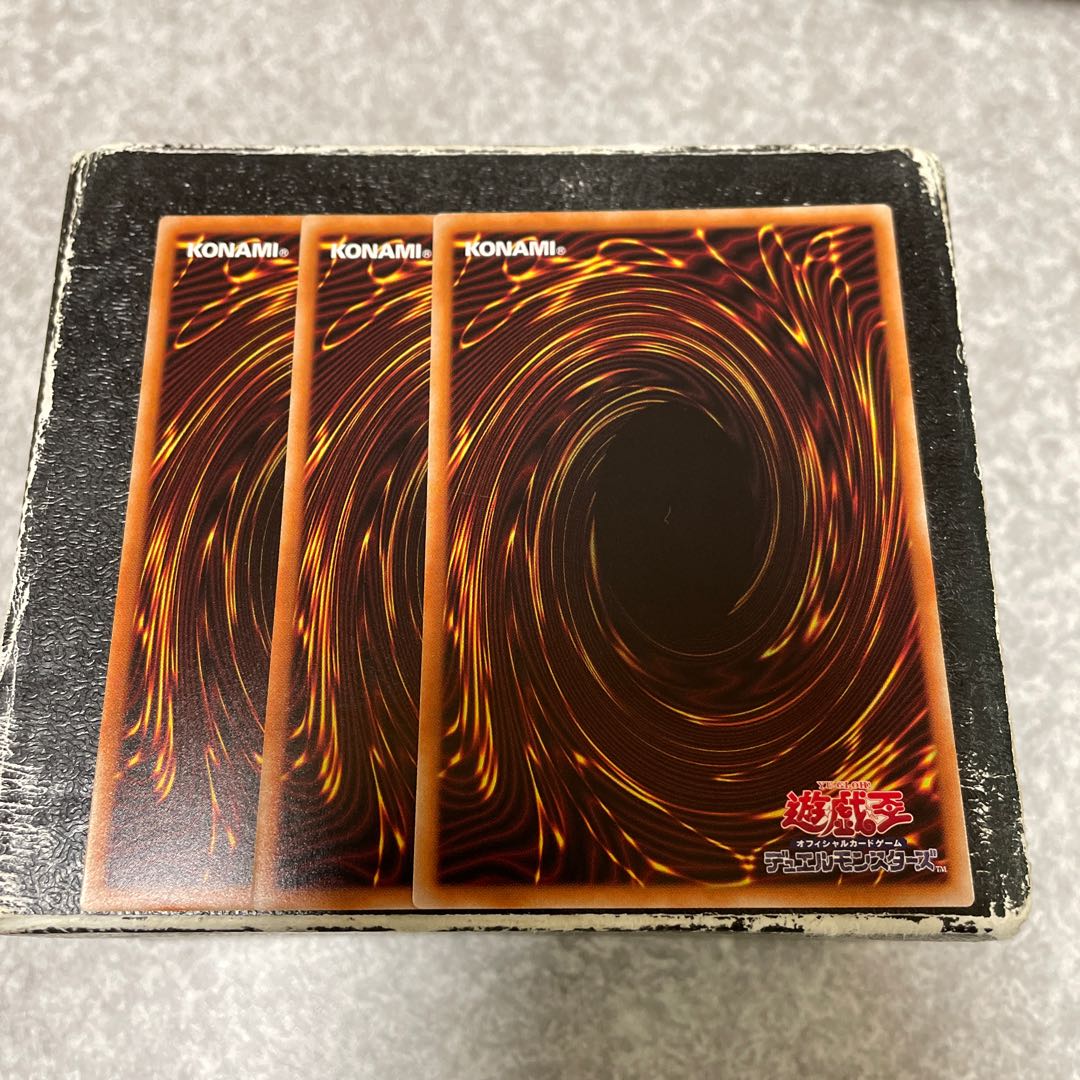 Dragon Swordsman Majesty P. 3 rare