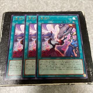 Rare 3 branding cards