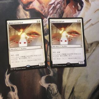 静寂をもたらすもの 日2枚セット