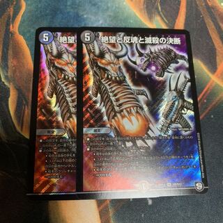 パーフェクトダークネス