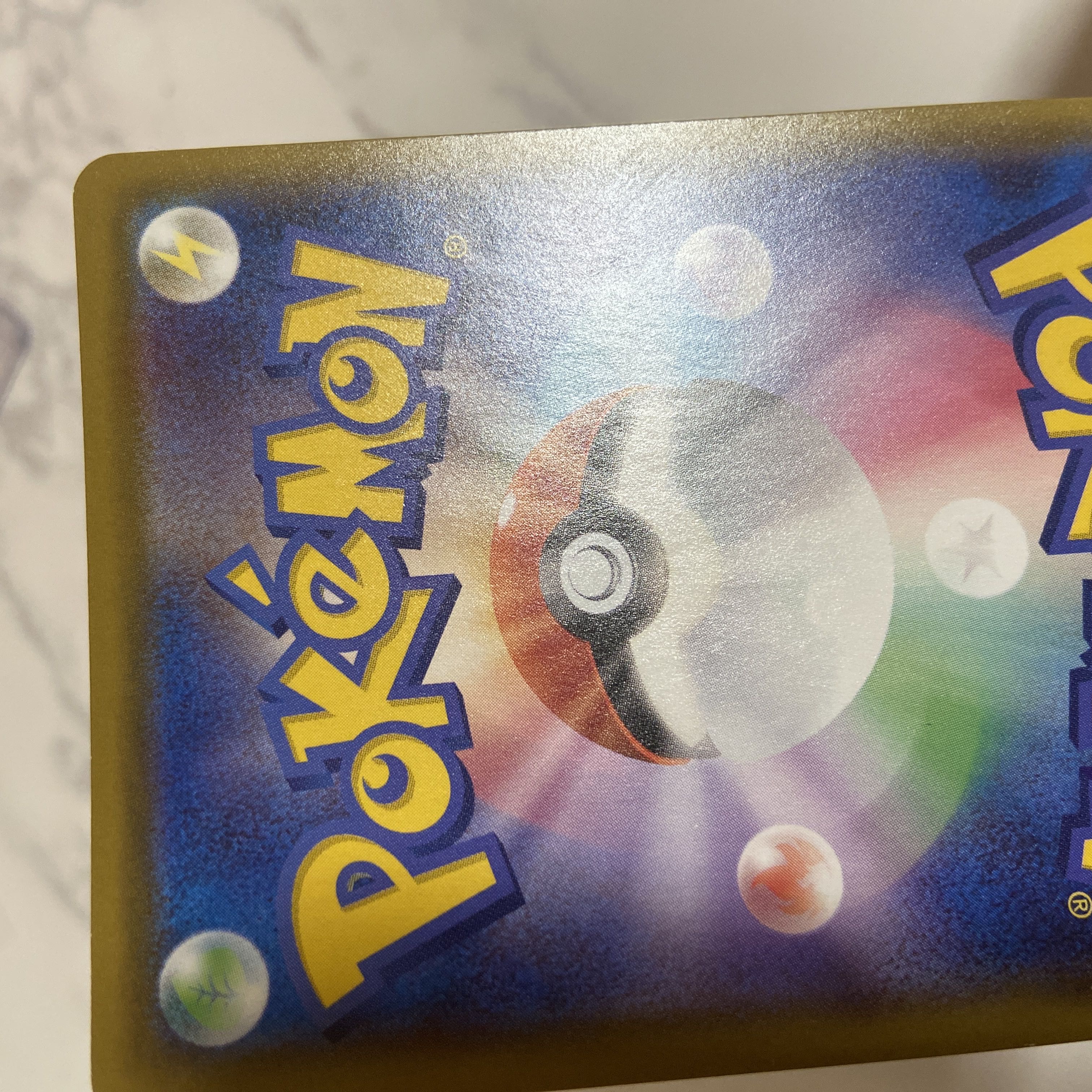 中古 ポケモンカード マリィ SR シャイニースターV シャイニーマリィ SR 198/190