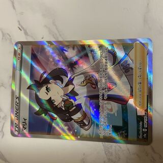 Used Pokémon Card Marnie SR Shiny Star V Shiny Marnie SR 198/190