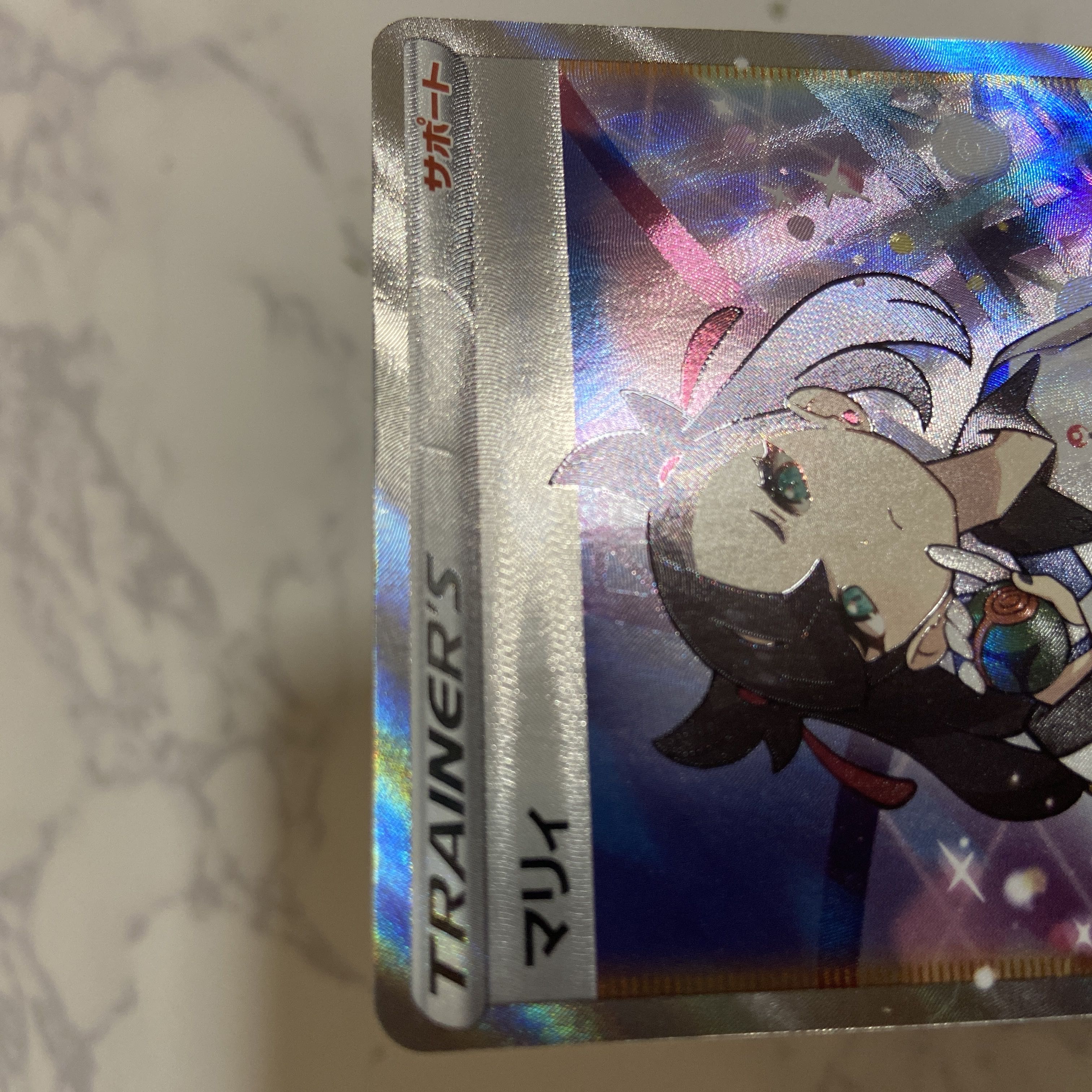 中古 ポケモンカード マリィ SR シャイニースターV シャイニーマリィ SR 198/190