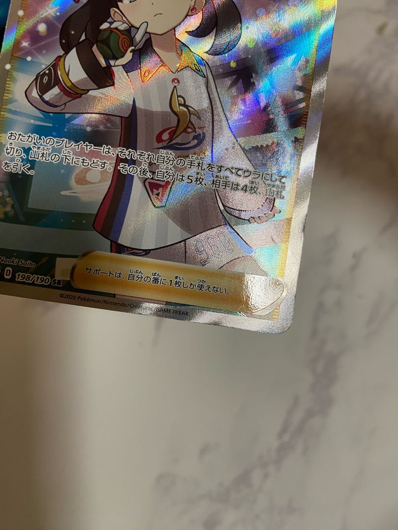 中古 ポケモンカード マリィ SR シャイニースターV シャイニーマリィ SR 198/190