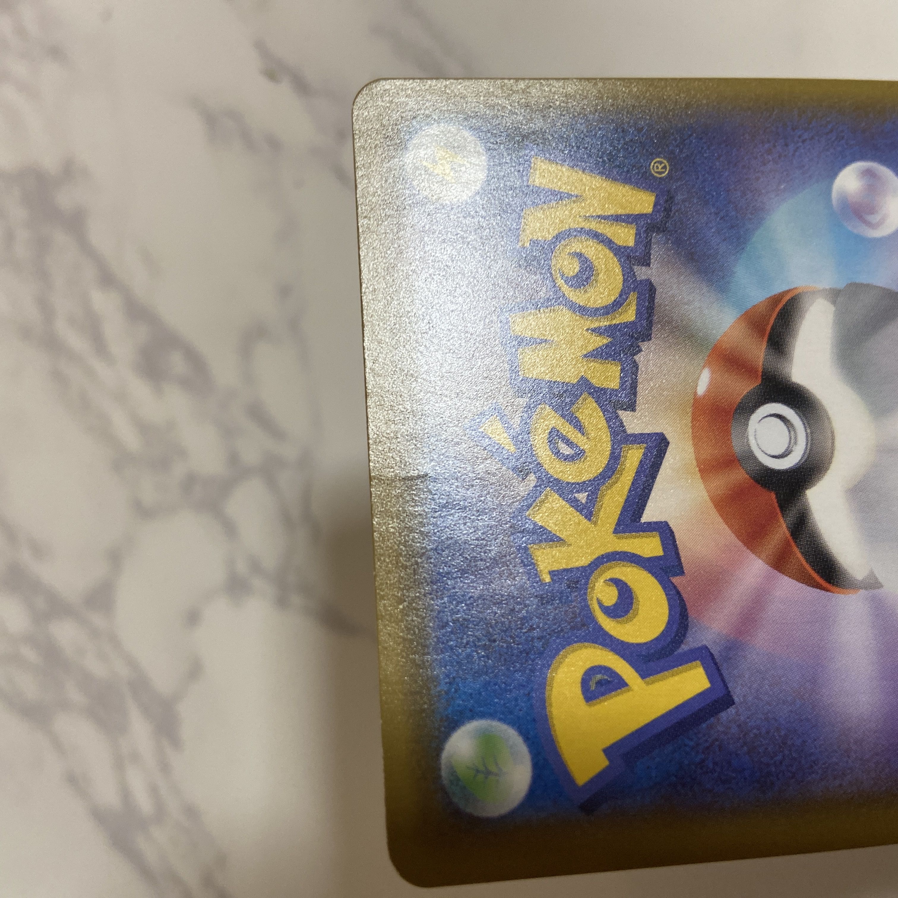 中古 ポケモンカード マリィ SR シャイニースターV シャイニーマリィ SR 198/190