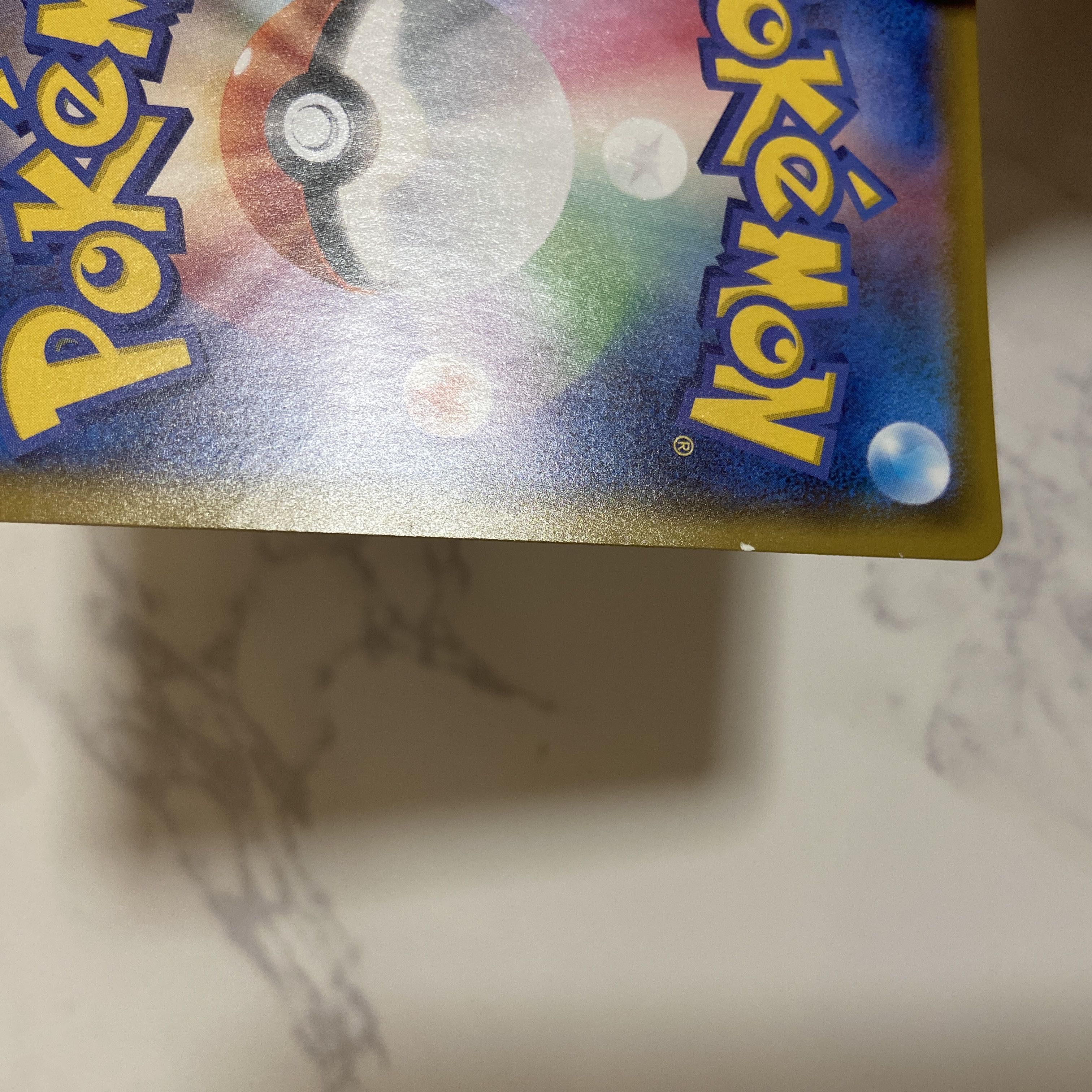 中古 ポケモンカード マリィ SR シャイニースターV シャイニーマリィ SR 198/190