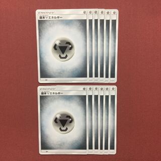 ポケモンカード 基本鋼エネルギー 12枚