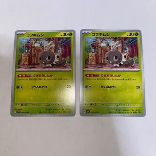 コフキムシ C 003/078