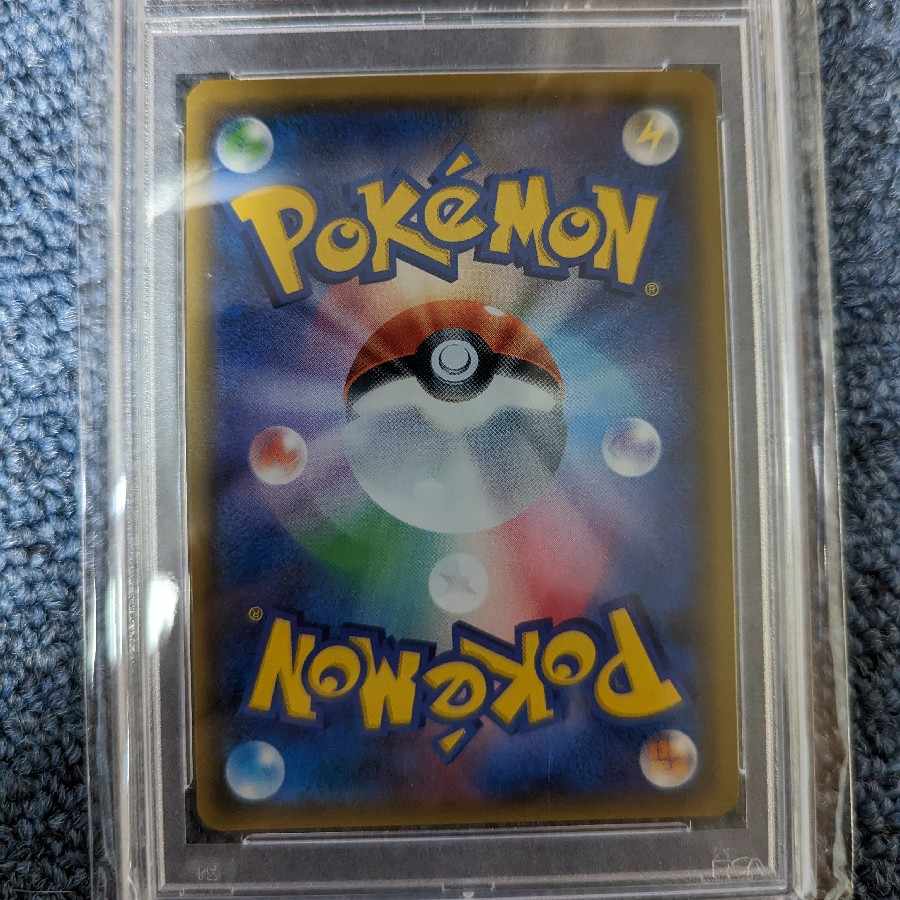 Lady SR 100/094 psa10