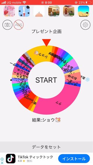ショウ様 ハムスターアイコン 当選おめでとうございます！ 1枚
