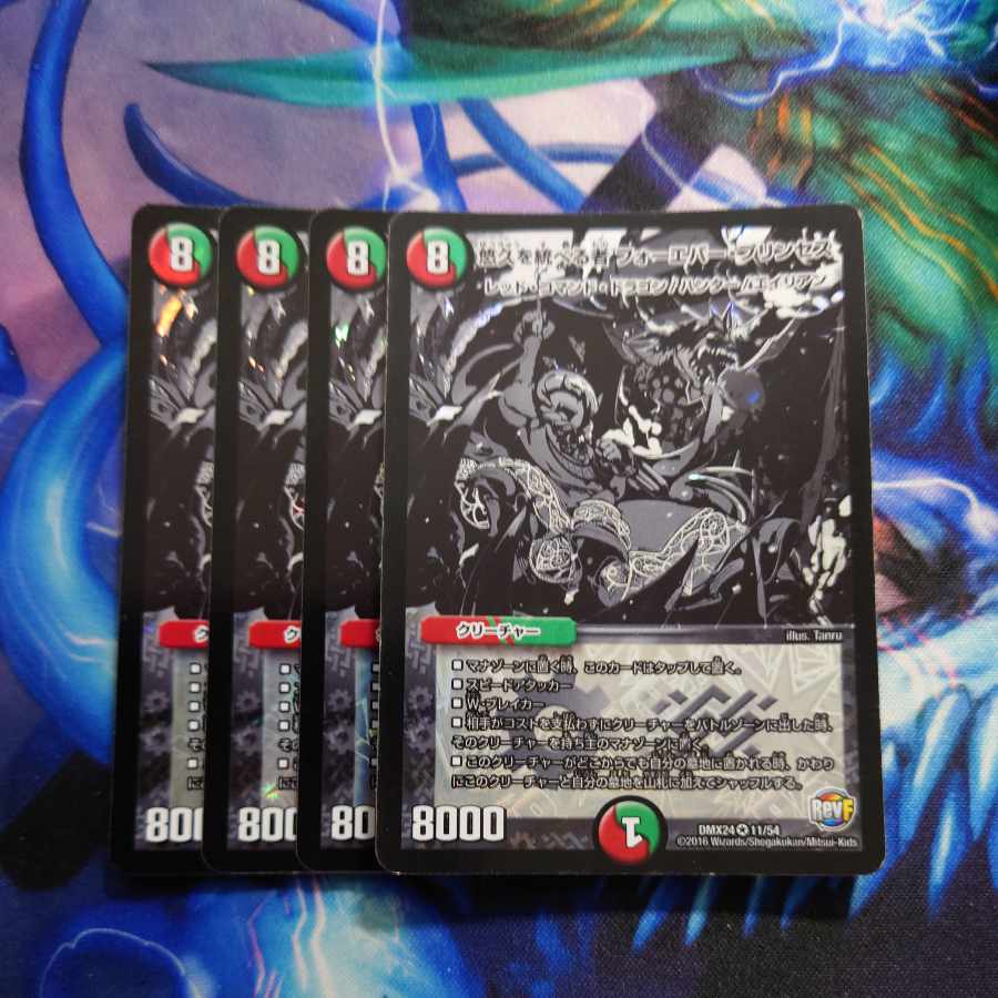 Forever Jigglypuff Seth VR 11/54