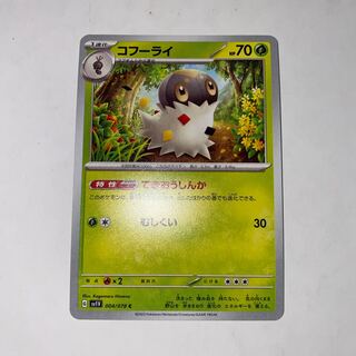 コフーライ C 004/078