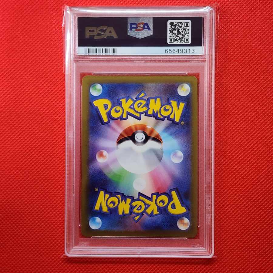 PSA10 Ducking Venusaur