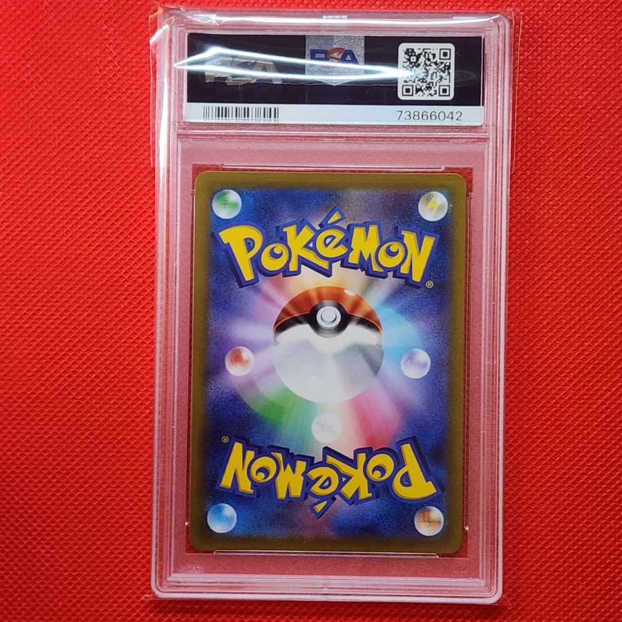 PSA10 ギラティナVSTAR UR