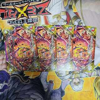 FORBIDDEN SUNRISE -Forbidden Night Dawn- U 103/138 4 copies