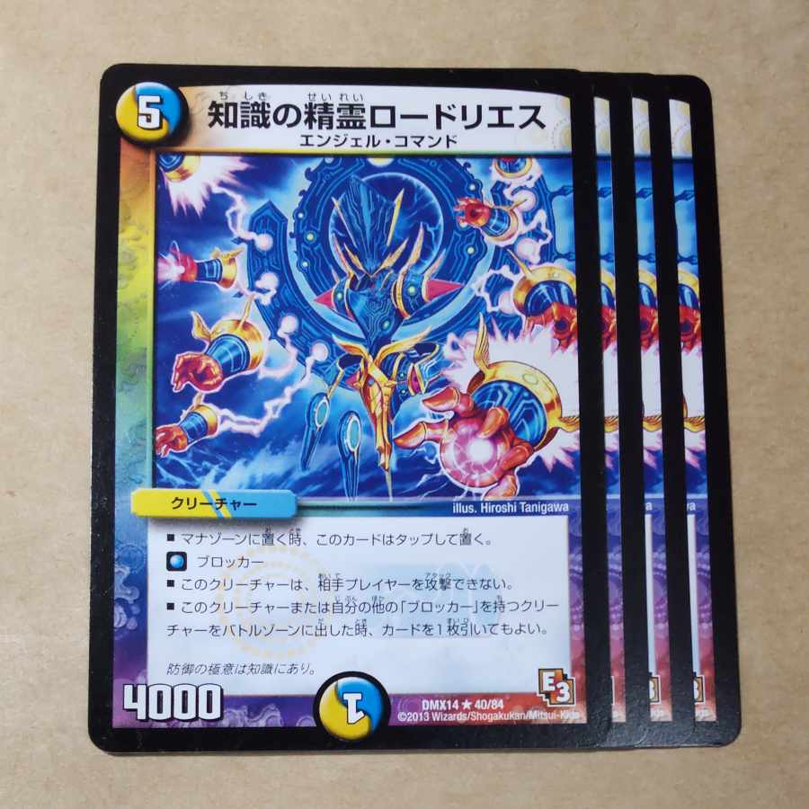 Spirit of Knowledge Rhodoliths 4 pieces